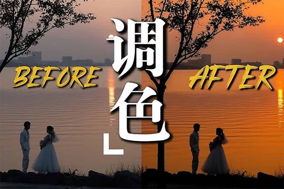 零基础玩转手机调色与修图：58 节课程，轻松产出专业级照片！